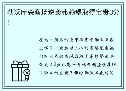 亿万28讲述体育创业故事 折射产业蓬勃生机  ——马孔多创始人艾国永携《创业三十六记》首发